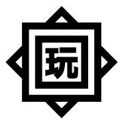 玩舗☆斯然屋☆の画像