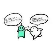 わわわの画像