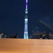 茶番