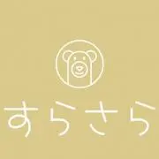 すらさらの画像