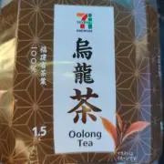 烏龍茶の画像