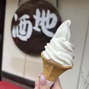 【断捨離中】りすの画像
