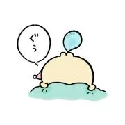 そお