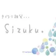 Sizuku.