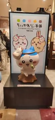 babuの画像