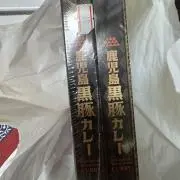 ニューイヤー