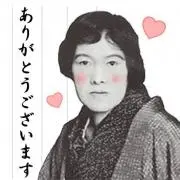 みよこ～即購入可OK