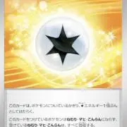 三木山次郎