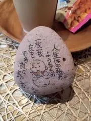 senakoの画像