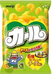 カールの画像