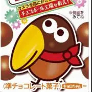 ボール