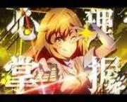 怜