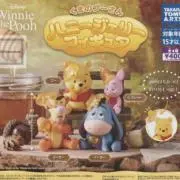 ぷー@まとめ買い歓迎