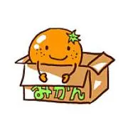 はるみかんの画像