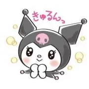 くろみ