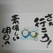 スヌコ