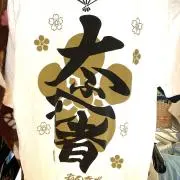 ヘッくしょん！
