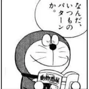 ようよう徒然の画像