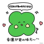 さの画像