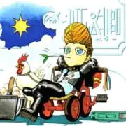 やまと