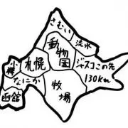 たろたろの画像