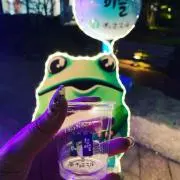 みっくん