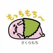 ゜з゜)ノ チィーッス