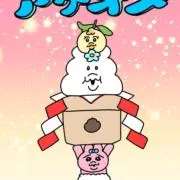 ネコの画像