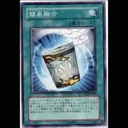 Oku プロフ一読お願いします