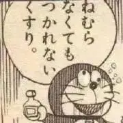 ゆき。の画像