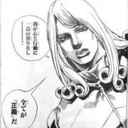 Faide qzの画像