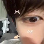 ㅇゆすんおん