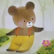 くまの子♪