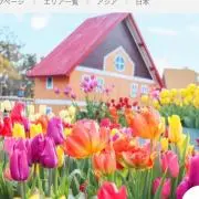 nariの画像