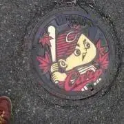 みなみの画像