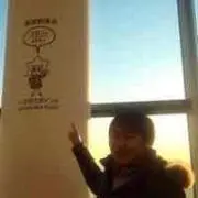 Mitsutoshi Kamiya