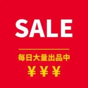 毎日特価マーケットの画像