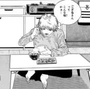 ミヤさんの画像
