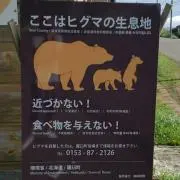 おんにょ
