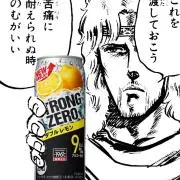 マサの画像
