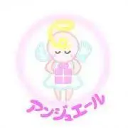 アンジュエール