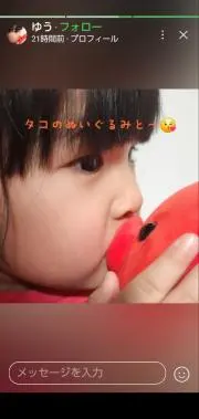 和歌山のユウミン♪の画像
