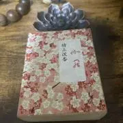 选香苑の画像