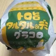 タルデミぐらころ@プロフ必読