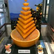 わーい