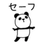 【(*´꒳`*)ノSALE♡】の画像