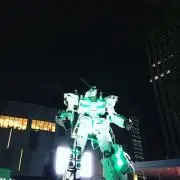 ずみ