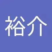 ☆ゆうちゃん☆