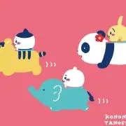 Totoの画像