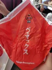 ベイの画像